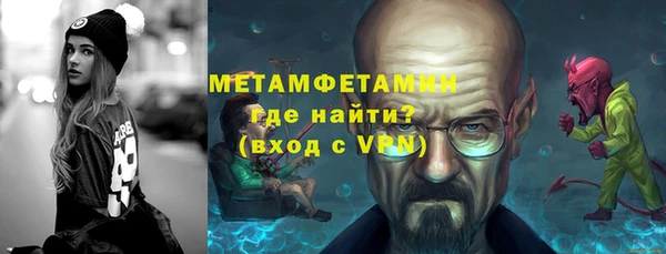 бутират Вязники