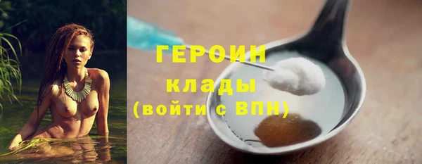 героин Вязьма